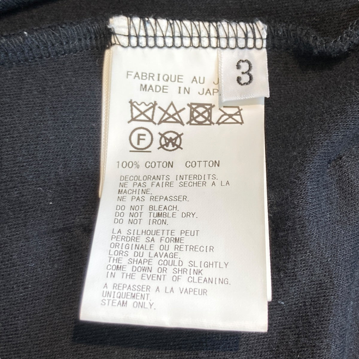 REGULATION Yohji Yamamoto(レギュレーションヨウジヤマモト