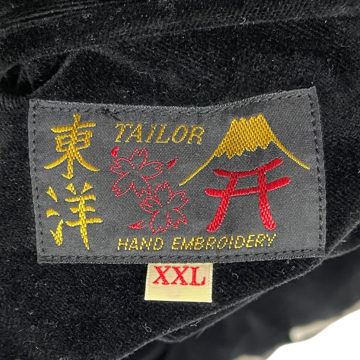 東洋エンタープライズ(トウヨウエンタープライズ) リバーシブル