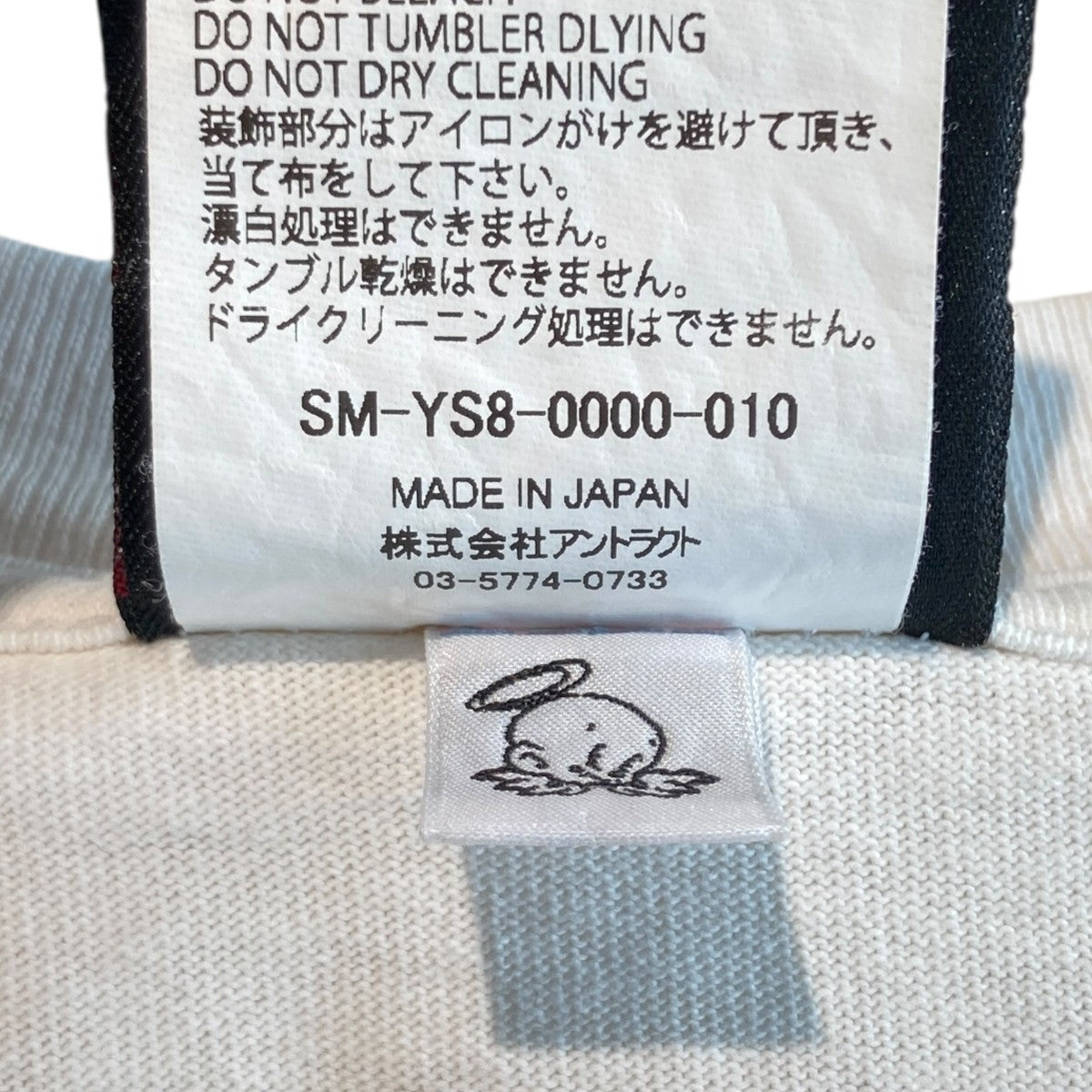 SAINT MICHAEL 24SSTシャツSM-YS8-0000-010 古着・中古-7枚目のアイテム画像