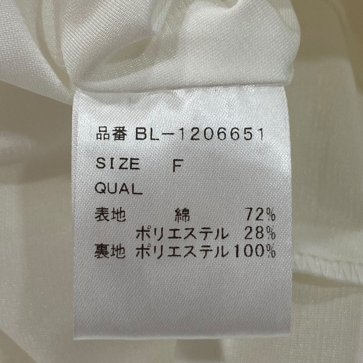 未使用　ツルバイマリコオイカワ　ブラウス　パフスリーブ　白　F TSURU by Mariko Oikawa - TSURU By MARIKO ホワイトトップス F