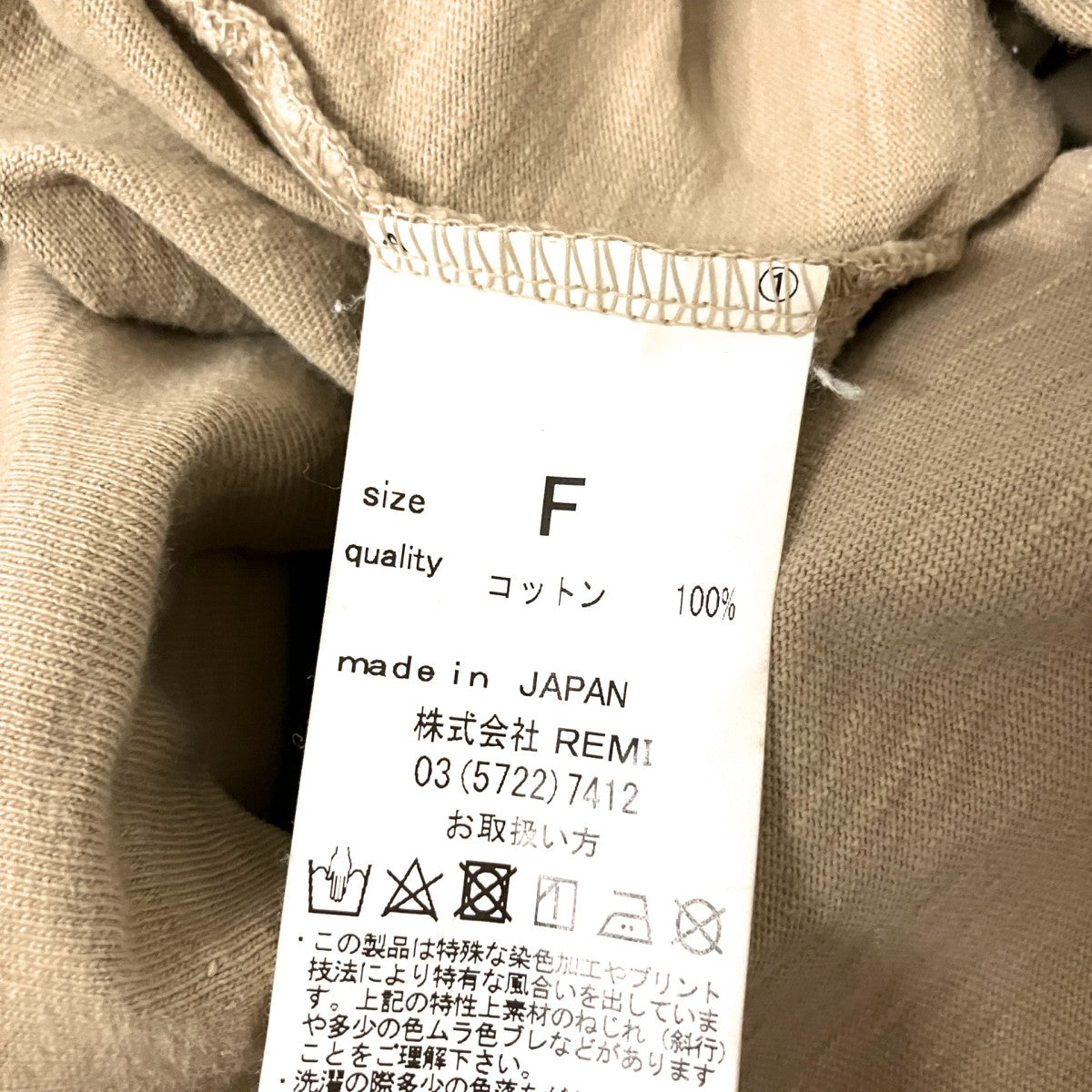 半袖Tシャツ