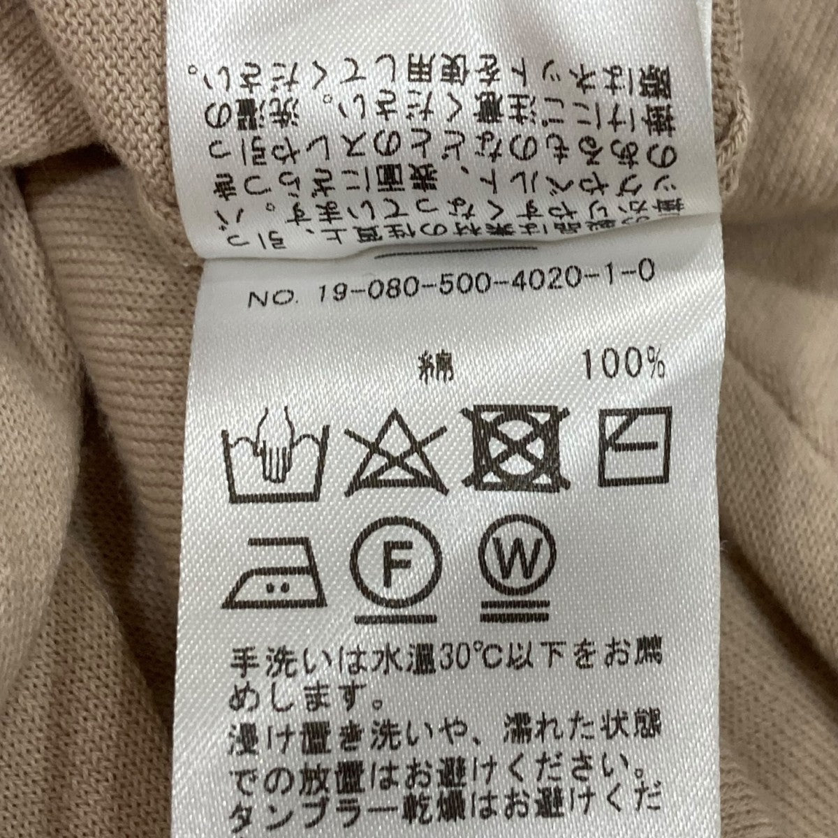 Deuxieme Classe(ドゥーズィエムクラス) クルーネックニット