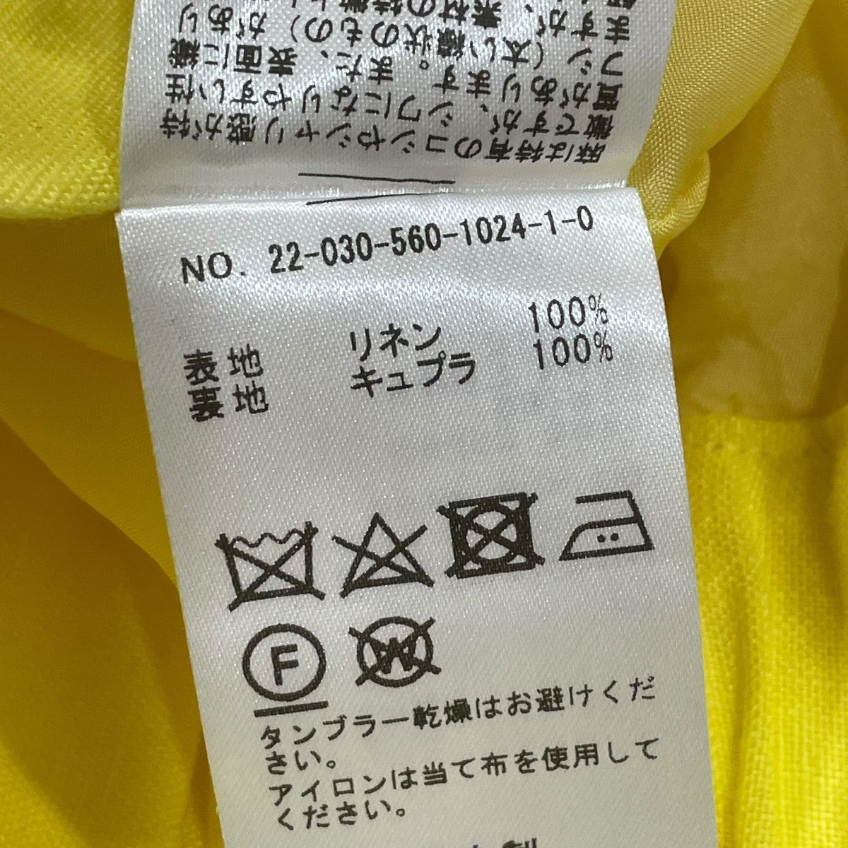 Lisiere リネンパンツ 古着・中古-8枚目のアイテム画像