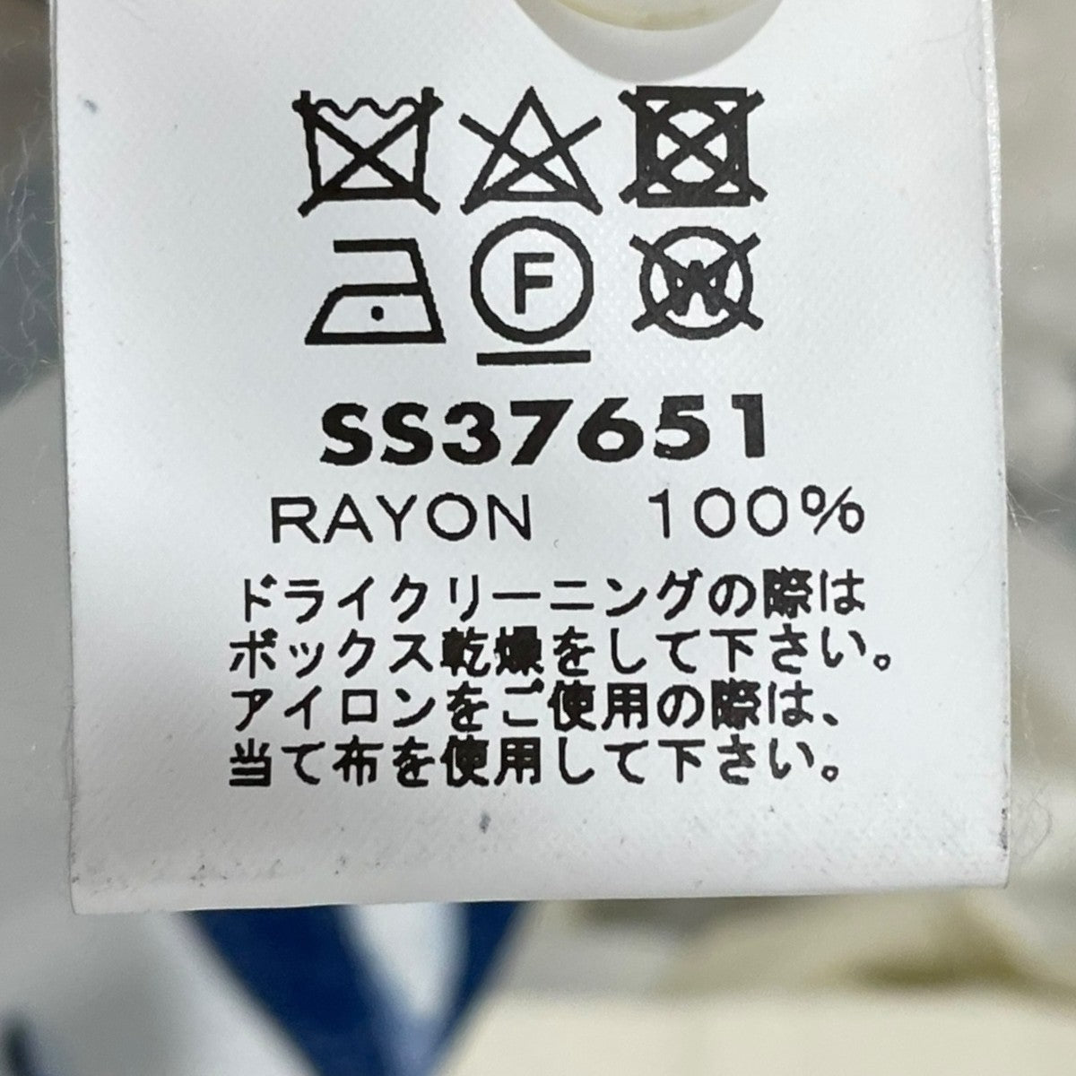 Sun Surf オープンカラー半袖シャツ アロハシャツ 葛飾北斎 SPECIAL EDITION 神奈川沖浪裏 SS37651 古着・中古-7枚目のアイテム画像