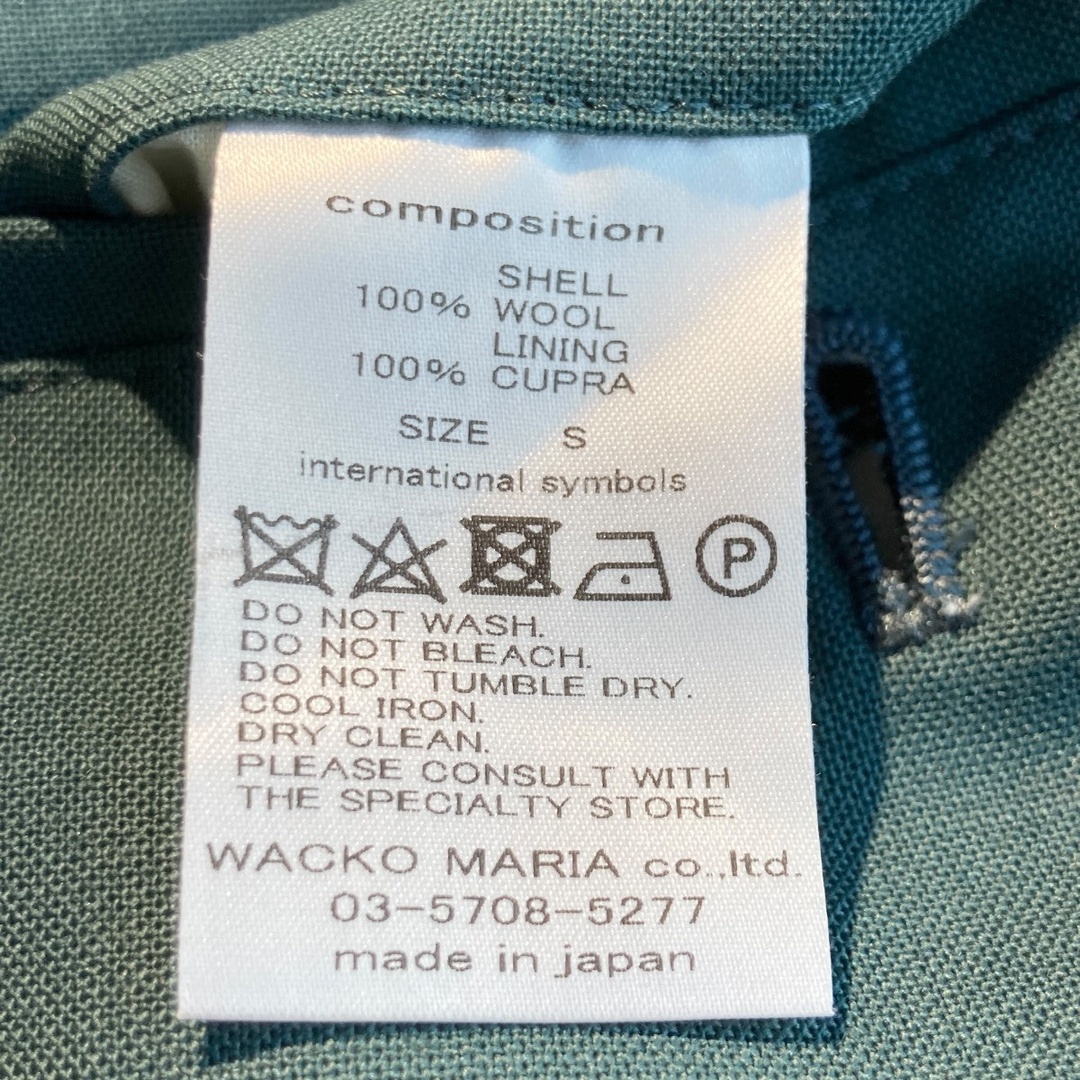 WACKO MARIA×DORMEUIL GUILTY PARTIES DORMEUILハーフパンツ 古着・中古-5枚目のアイテム画像