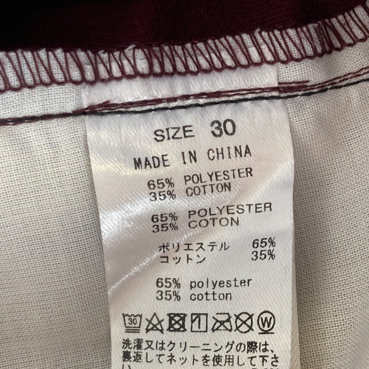 SNYC x Dickies PIPING＆SIDE TAPEパンツBTS-54020