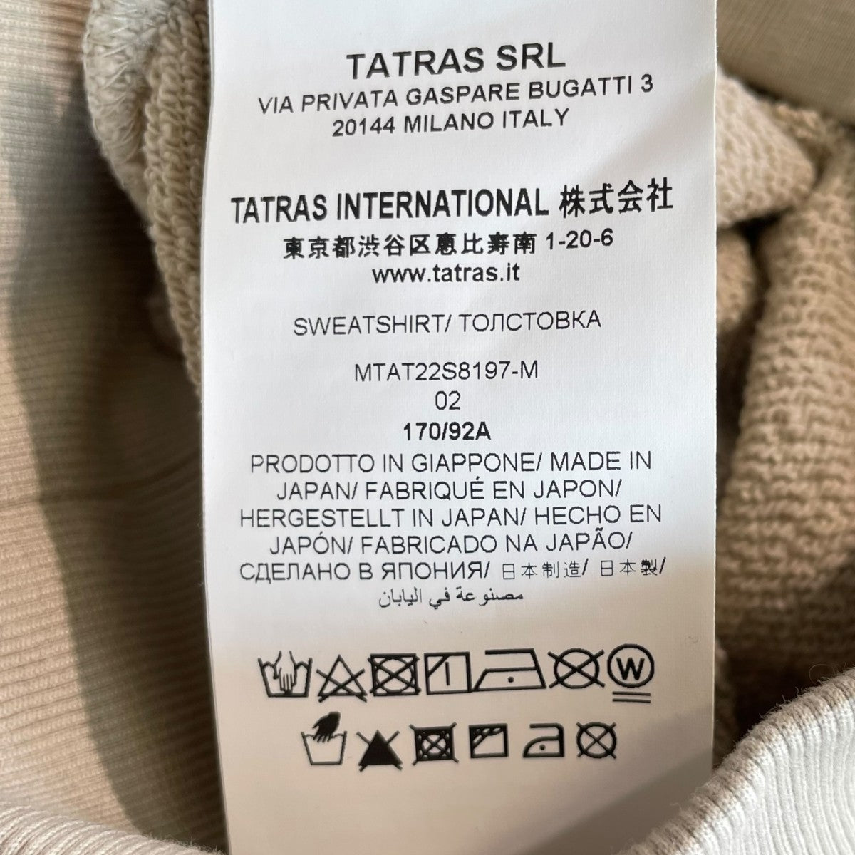 TATRAS(タトラス) FIDASIOクルーネック スウェットトレーナー