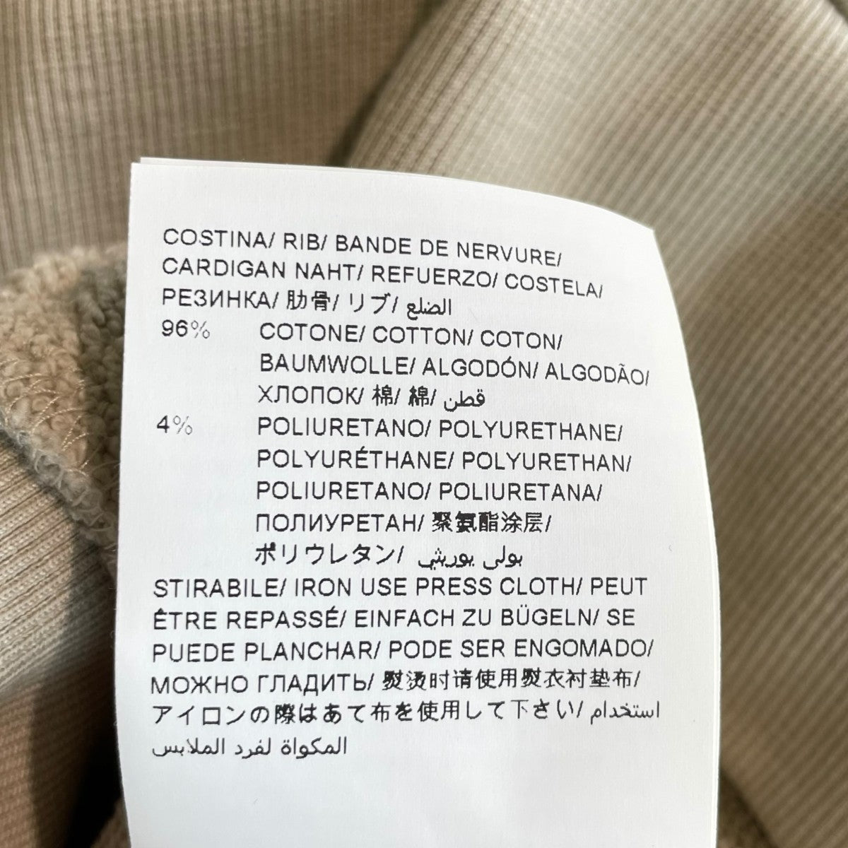 TATRAS(タトラス) FIDASIOクルーネック スウェットトレーナー