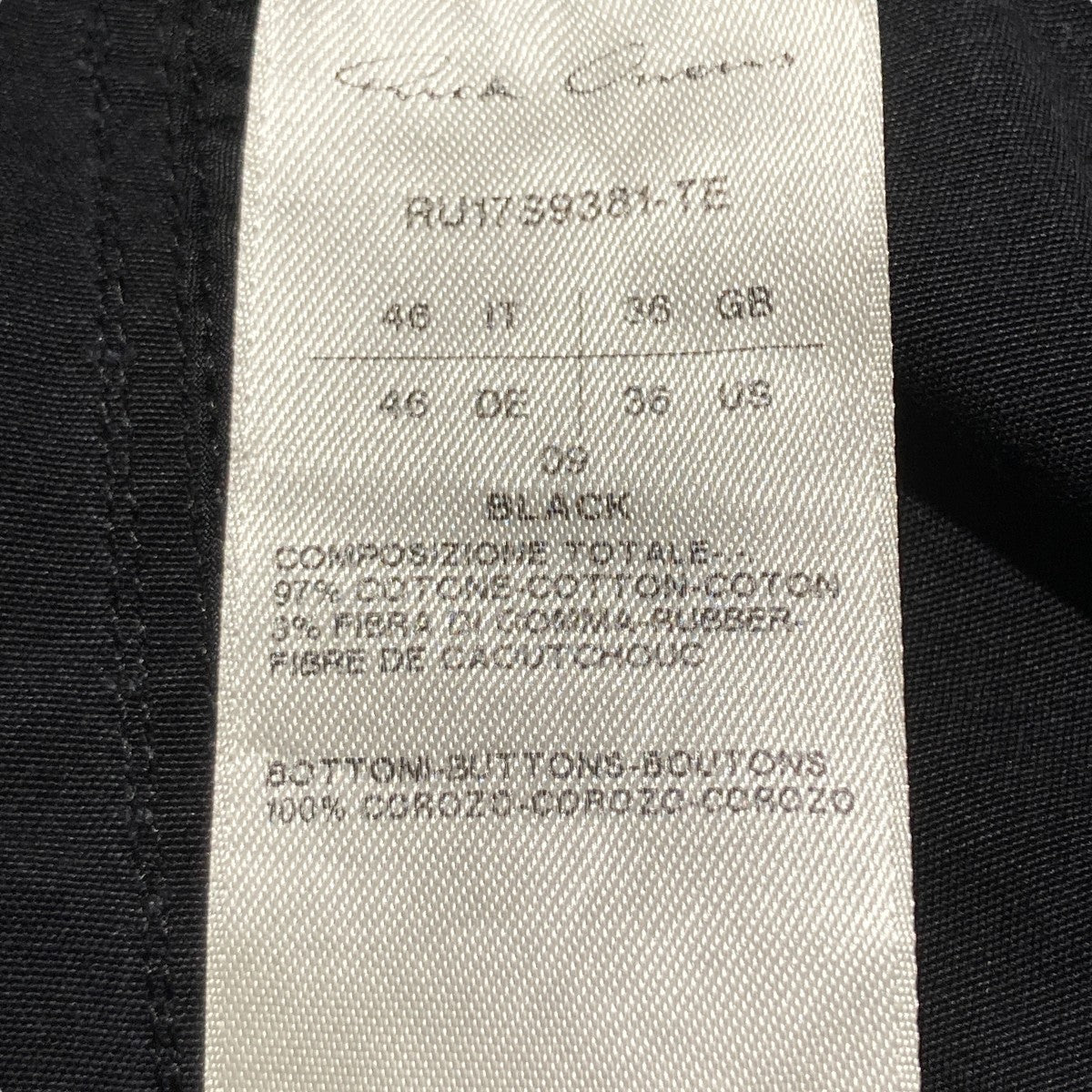 RICK OWENS(リックオウエンス) 17SSドローストリングサルエルパンツ