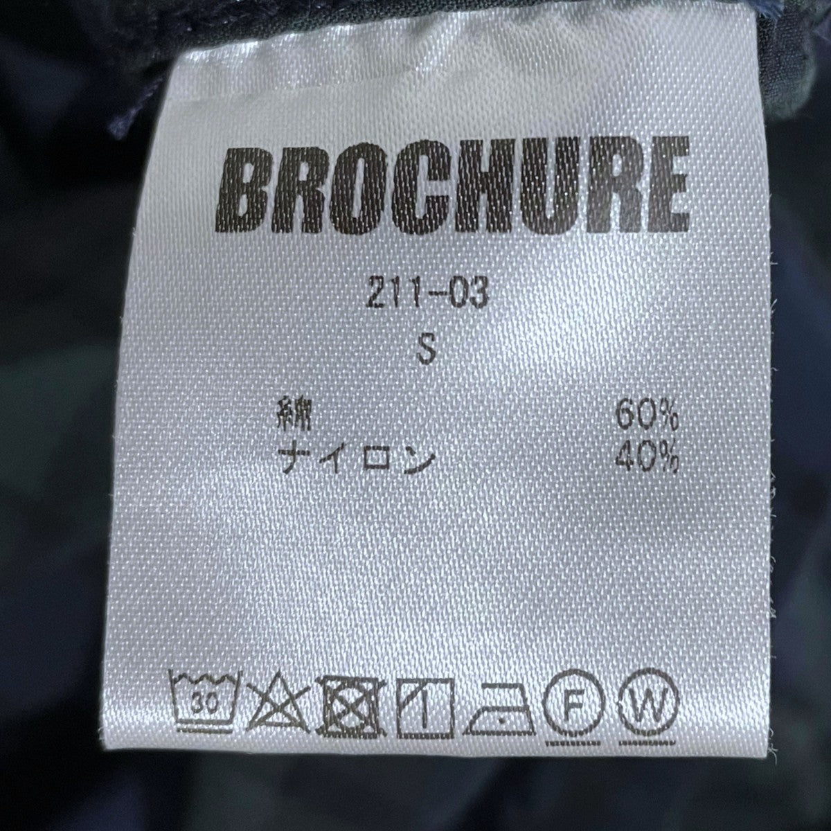 BROCHURE(ブローシュアー) ブラックウォッチチェック柄シャツ