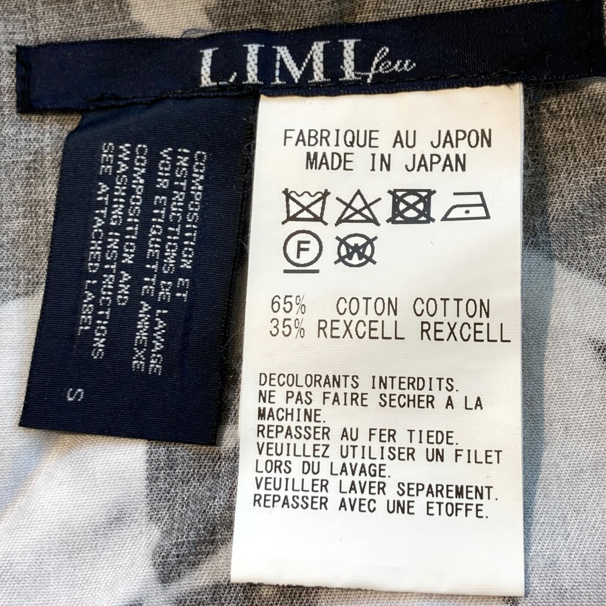 美品◆LIMI feu◆リミフゥ◆ユニークベロアパンツ リミ フゥ20周年アニバーサリーコレクション「Lee」×「LIMI feu