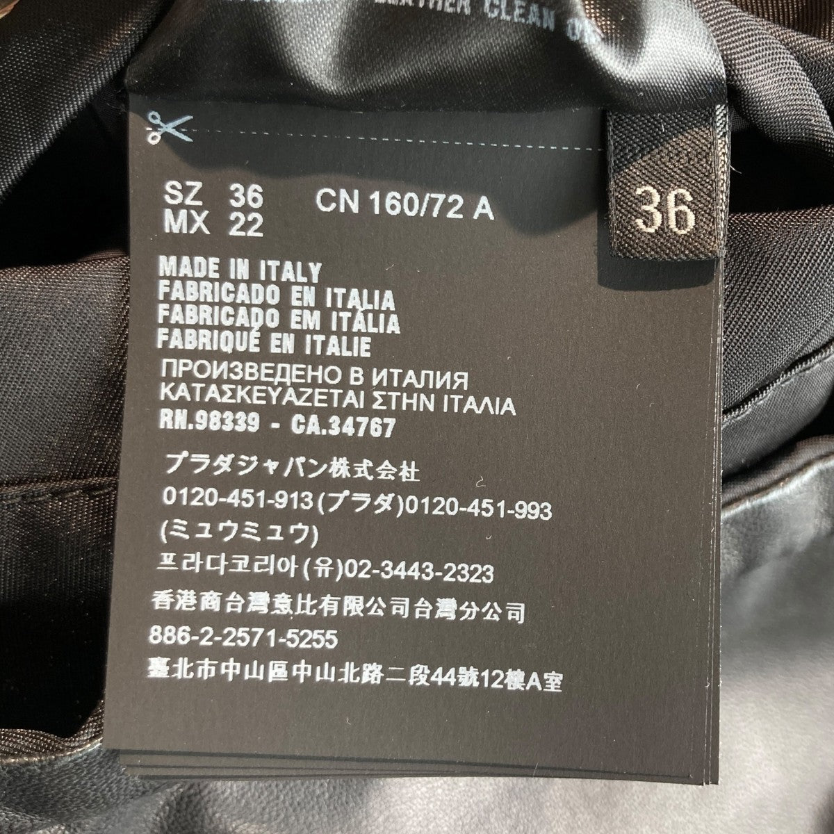PRADA トライアングルプレート レザーコート98339 古着・中古-8枚目のアイテム画像