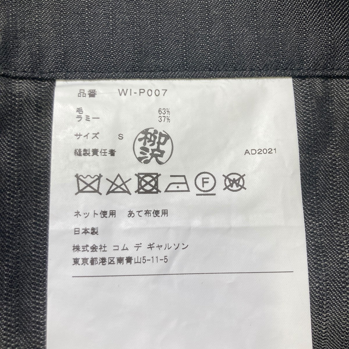 Wrap ShortsハーフパンツWI-P007