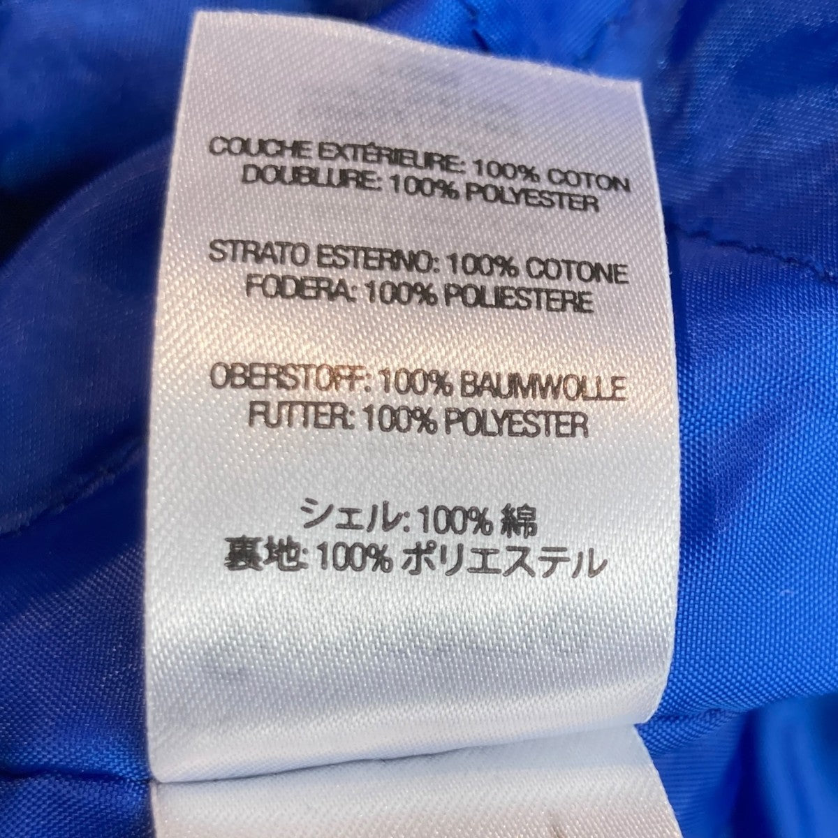 Supreme×JUNYA WATANABE MAN 21AWPrinted Work Jacketワーク