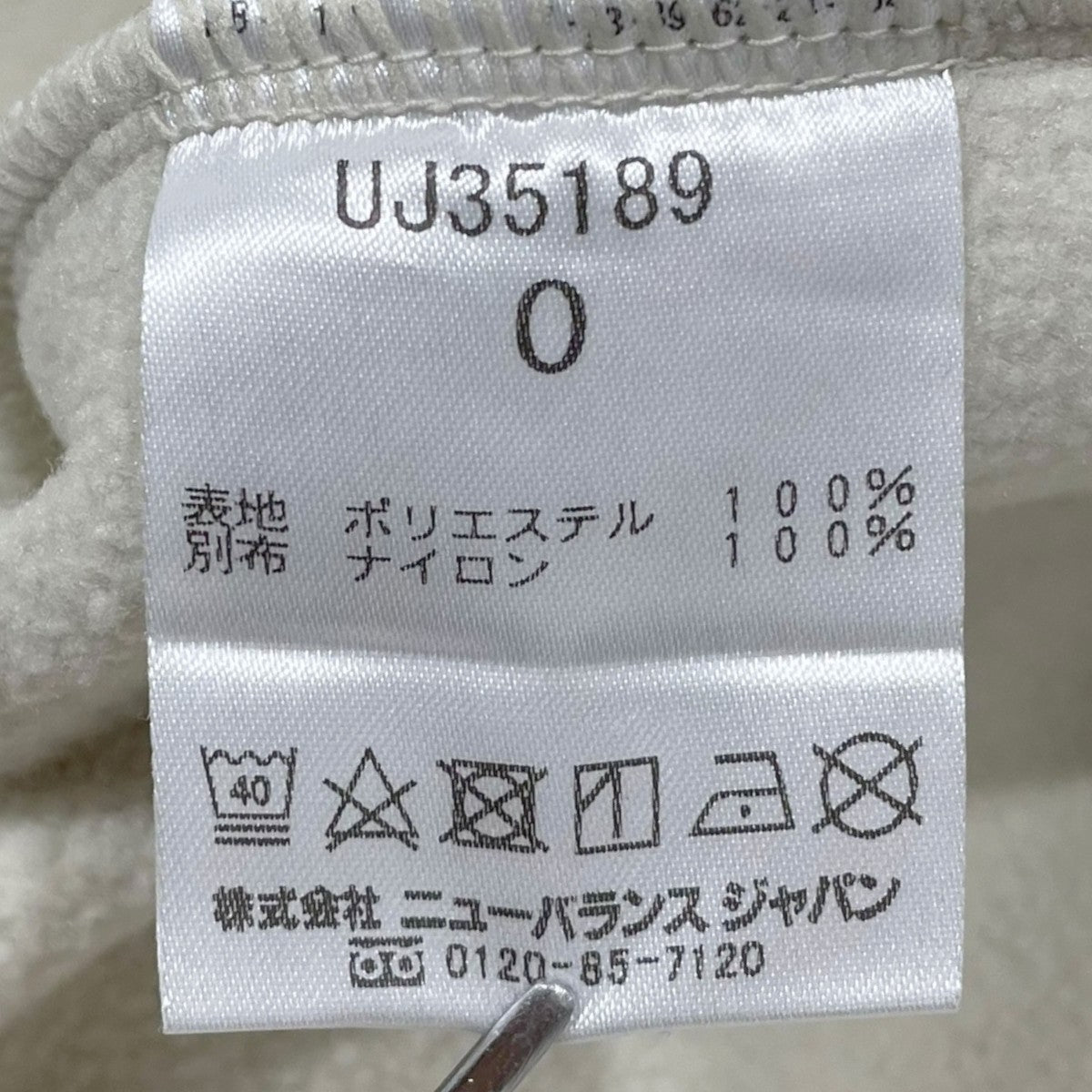 ジップアップフリースジャケット TOKYO DESIGN STUDIO UJ35189