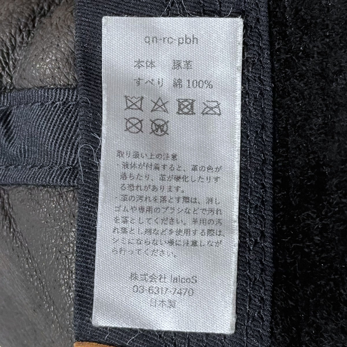 Hender Scheme(エンダースキーマ) ピッグレザー バケットハット pig