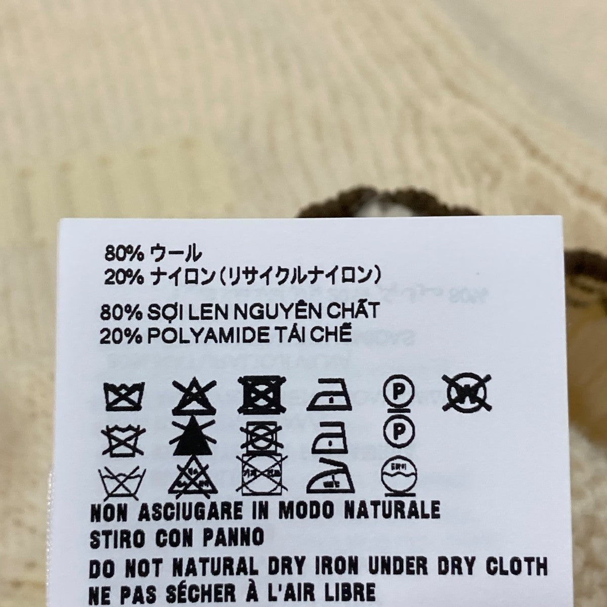 PRADA プラダ ニット シャツ 半袖 ウール 新品未使用正規品 PRADA 美品 プラダ 総柄 ジャガード ウール100％ 半袖 ニット