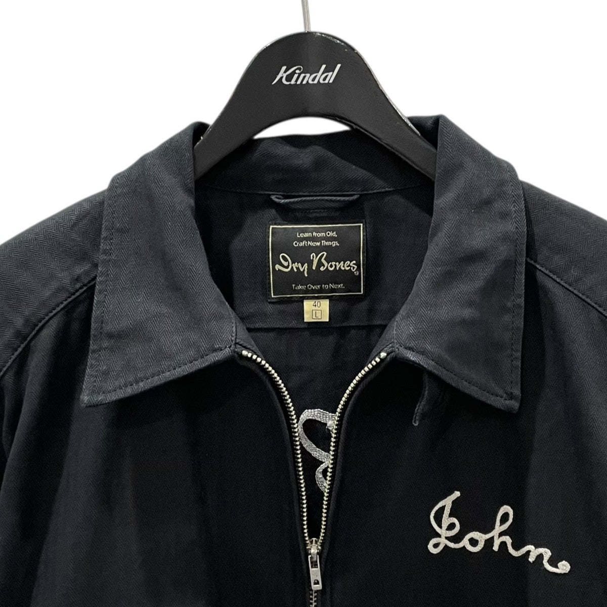 Dry bones(ドライボーンズ) ヘリンボーンジップアップジャケット