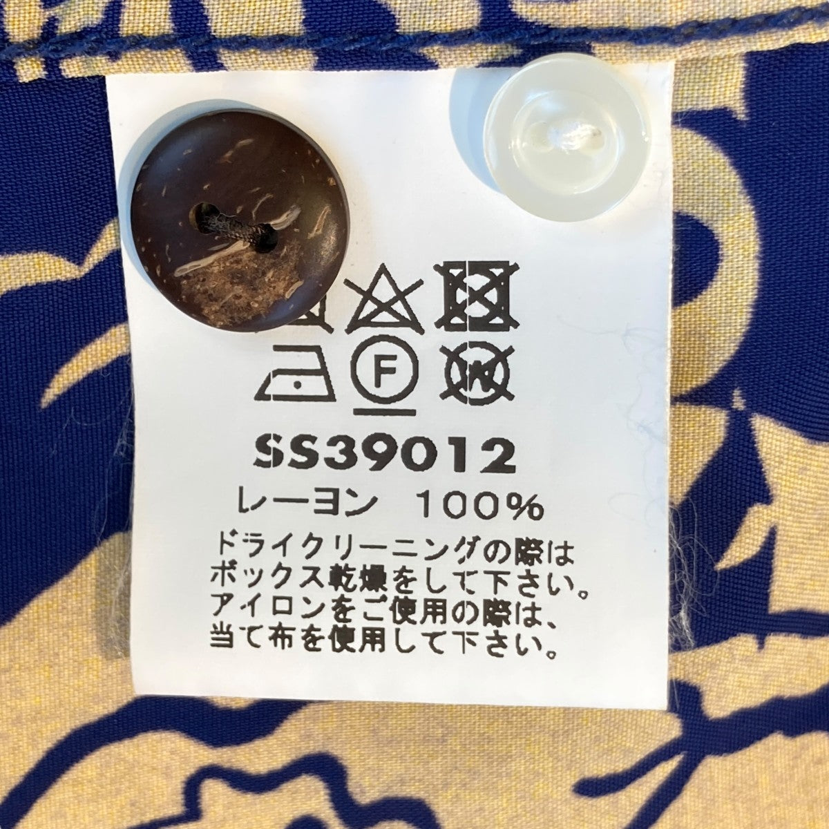 Sun Surf RAYON HAWAIIAN SHIRT SHOWING HAWAIIAN ISLAND半袖シャツSS39012 古着・中古-6枚目のアイテム画像