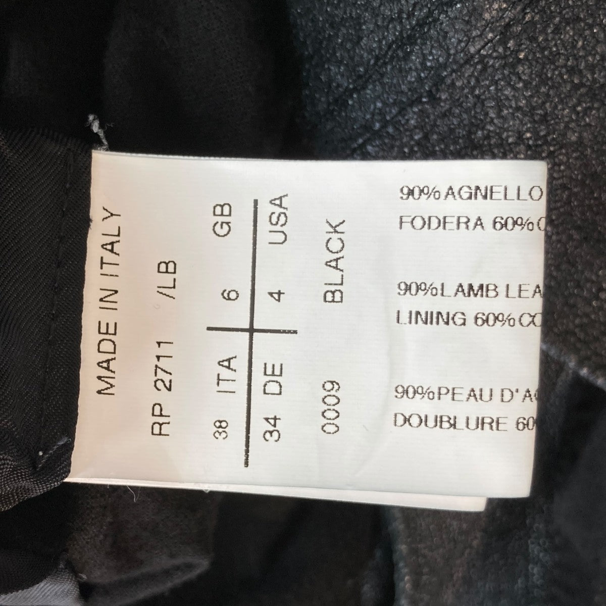 RICK OWENS デストロイ加工 レザージャケットRP2711LB 古着・中古-8枚目のアイテム画像