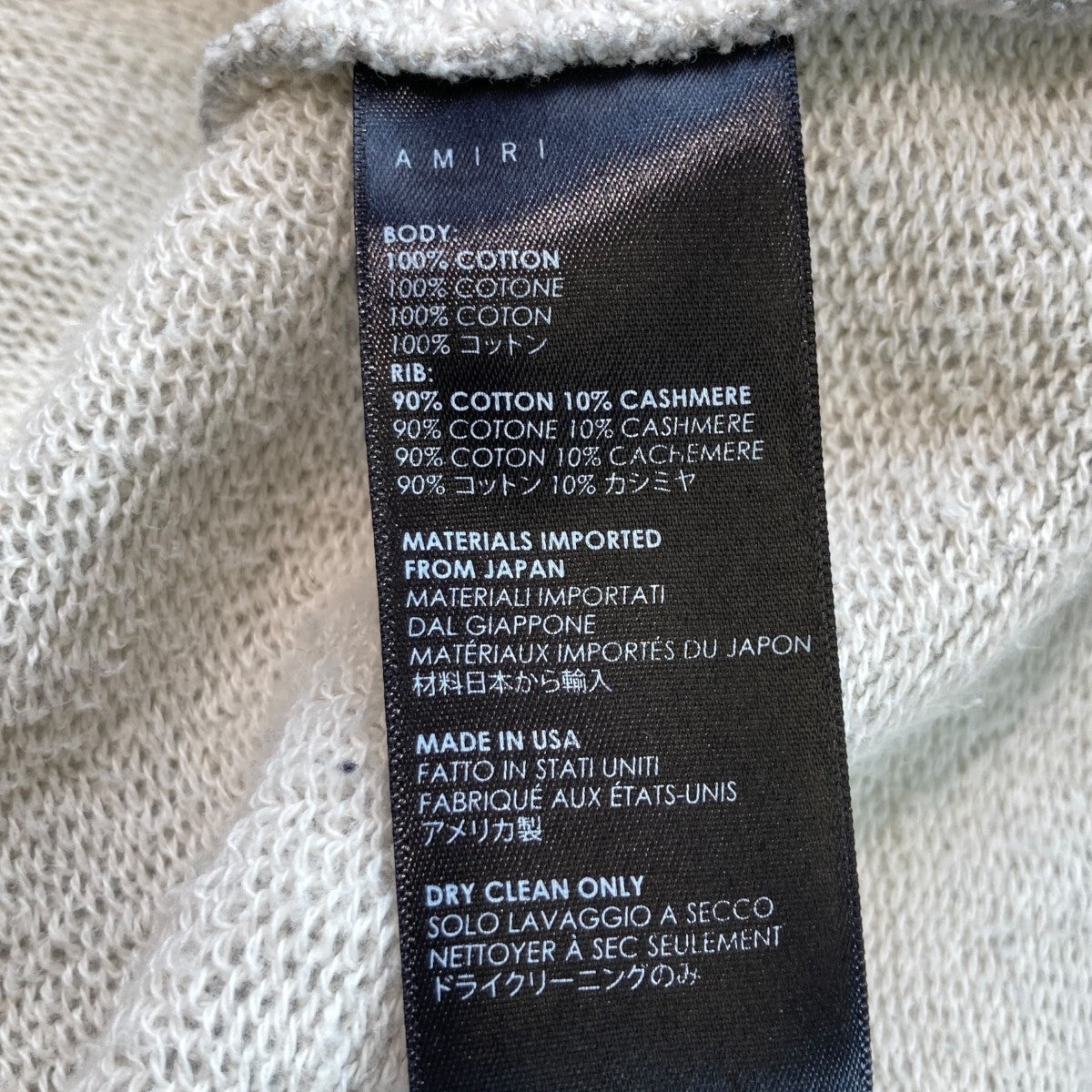 AMIRI(アミリ) ショットガン ダメージ加工 プルオーバーパーカー