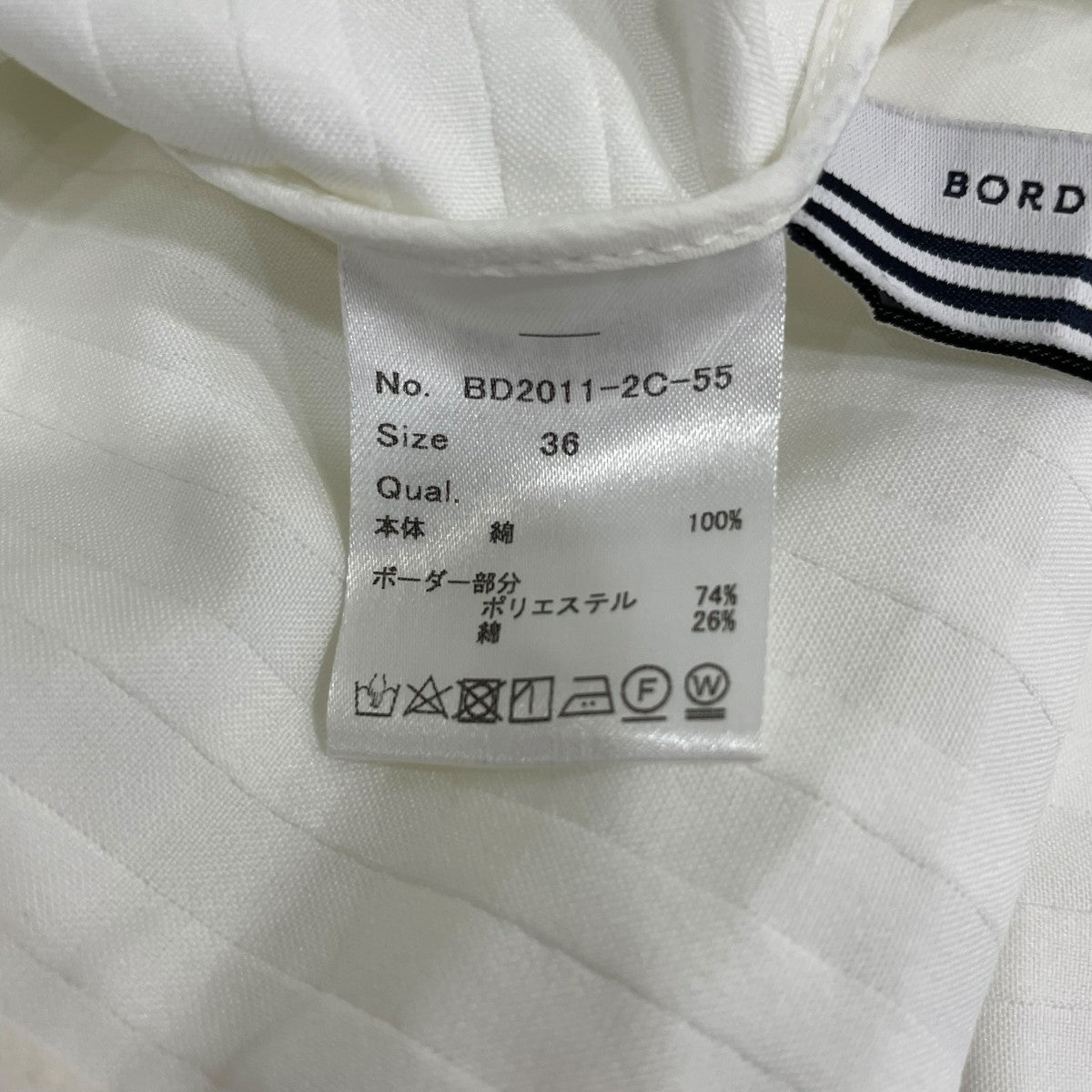 BORDERS AT BALCONY TシャツBD20112C55 古着・中古-6枚目のアイテム画像