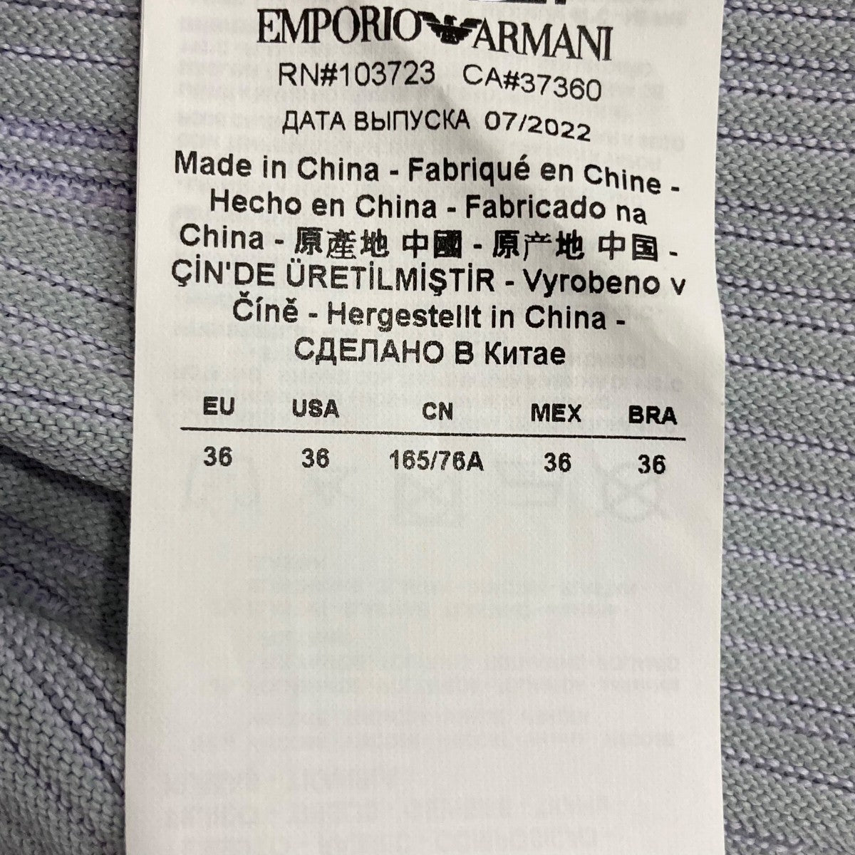 EMPORIO ARMANI ニットワンピース3R2AT4 2M02Z 古着・中古-6枚目のアイテム画像
