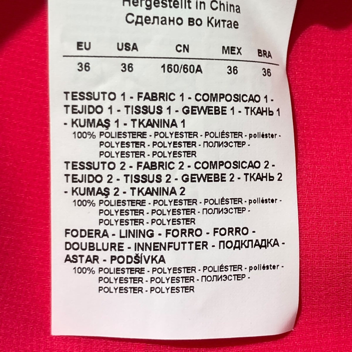 EMPORIO ARMANI ミニスカートH4NN1D 2NWAZ 古着・中古-5枚目のアイテム画像