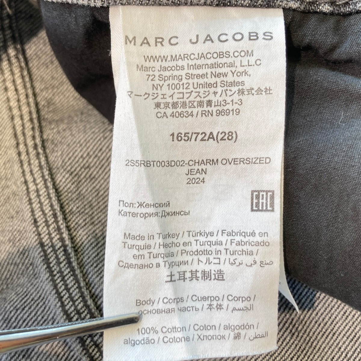 MARC JACOBS(マークジェイコブス) 25SSチャーム オーバーサイズ