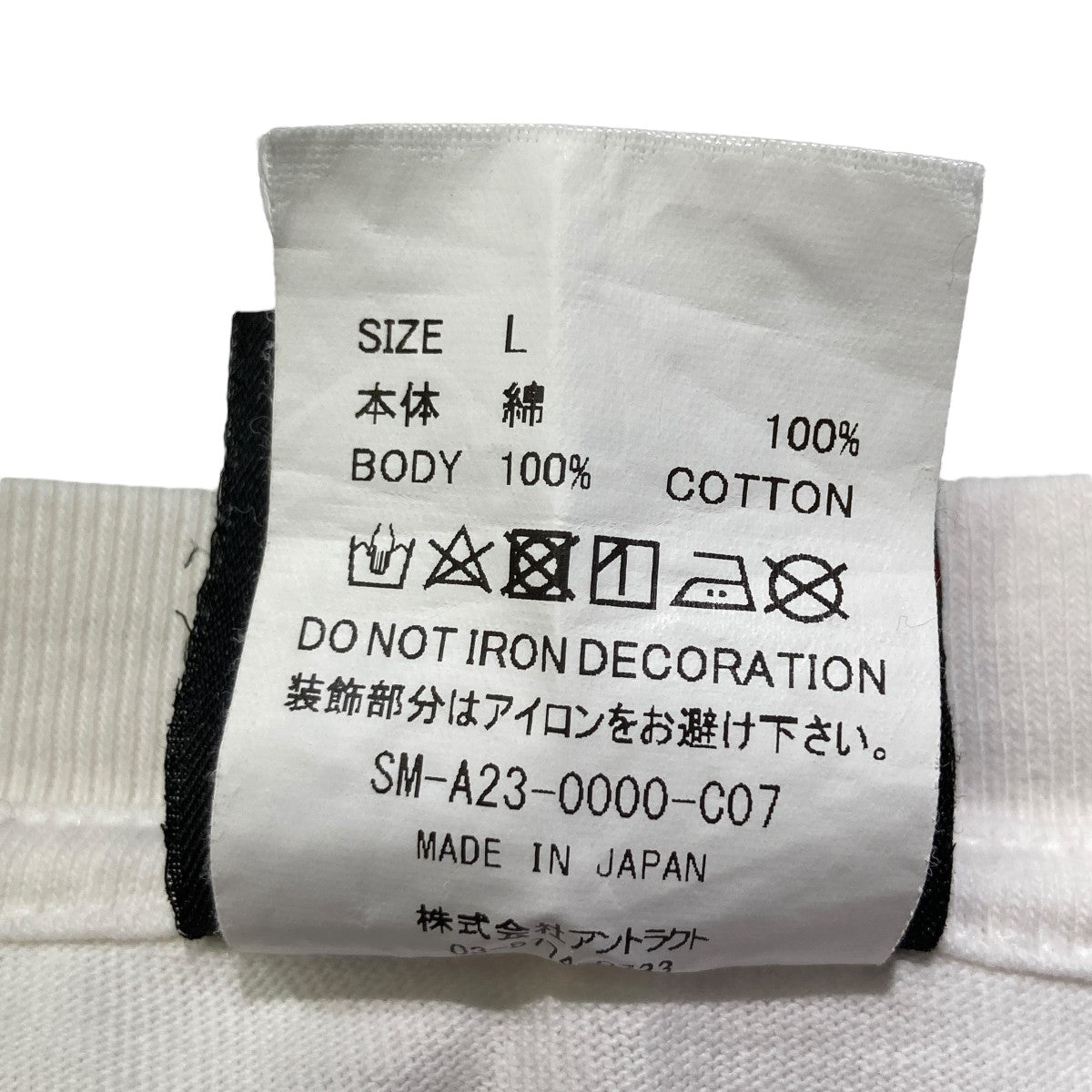 SAINT MICHAEL RK SS TEE WITH OUT FEARTシャツSM-A23-0000-C07 古着・中古-5枚目のアイテム画像