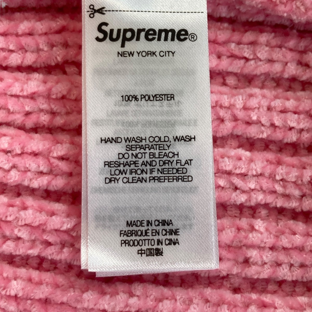 トップス Supreme Chenille Sweater Vest Pink XXL Supreme(シュプリーム) Chenille Sweater Vest Pinkベスト