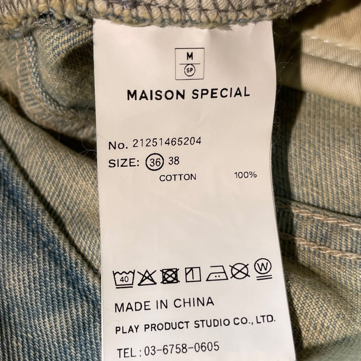 MAISON SPECIAL(メゾンスペシャル) 25SSColored Denim Pants