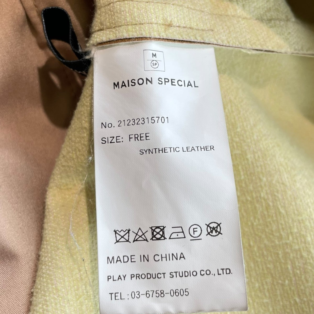 MAISON SPECIAL / Tシャツ/FREE/フェイクレザー/CML/21232315701 MAISON SPECIAL(メゾンスペシャル) フェイクレザー チュニックトップス