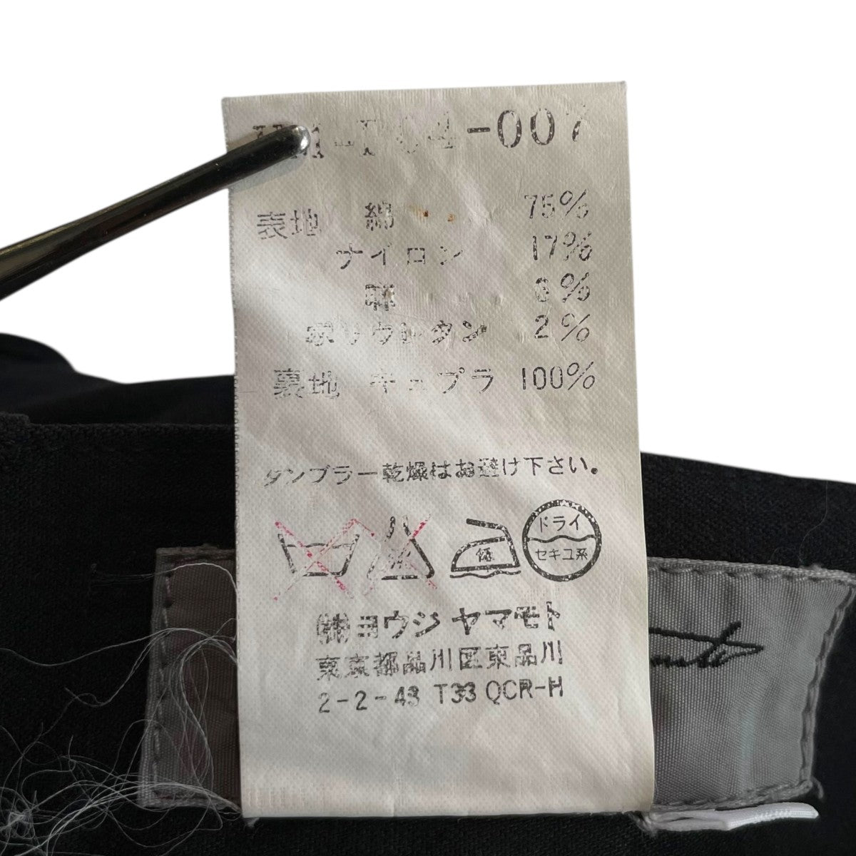 パンツHM-P64-007
