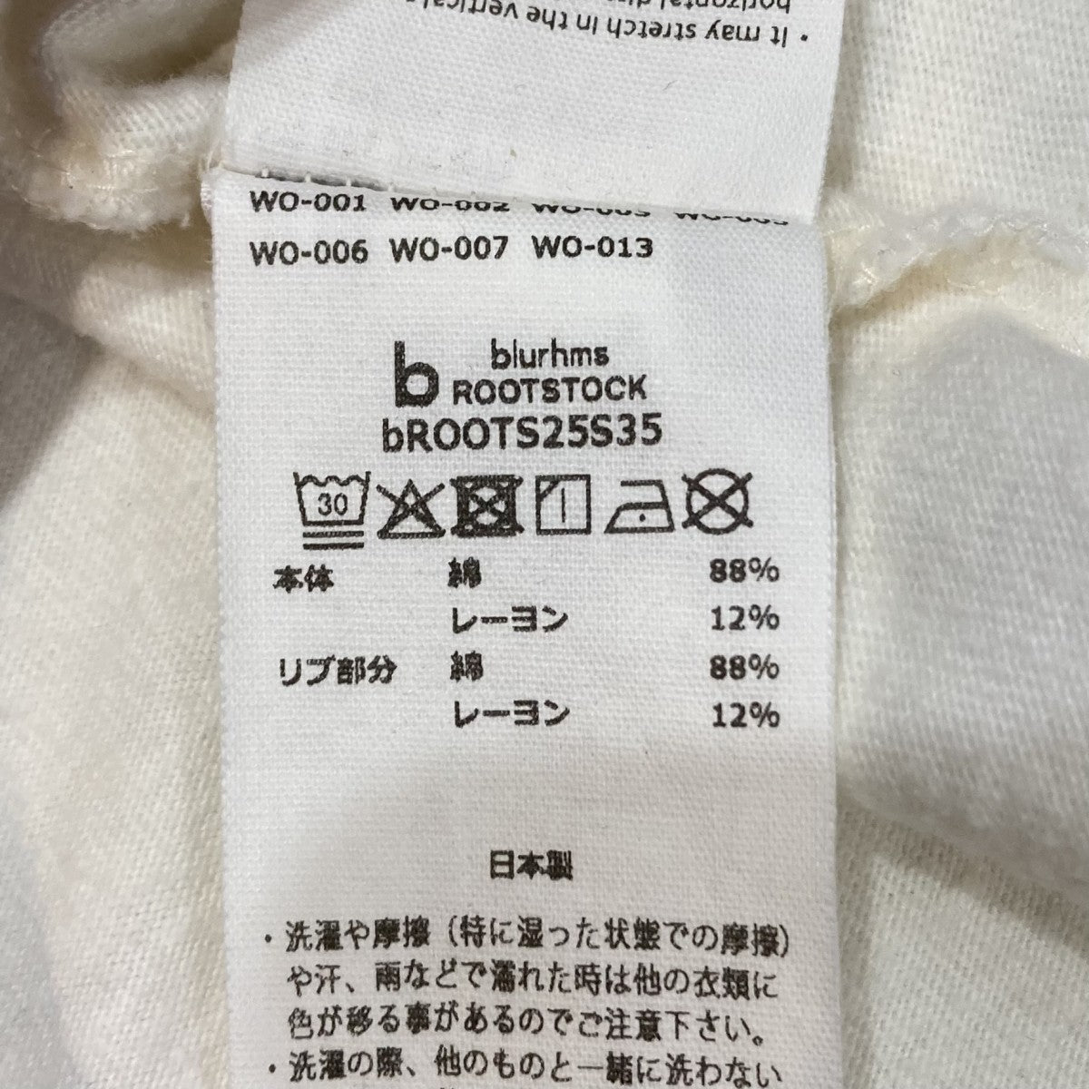 TシャツbROOTS25S35