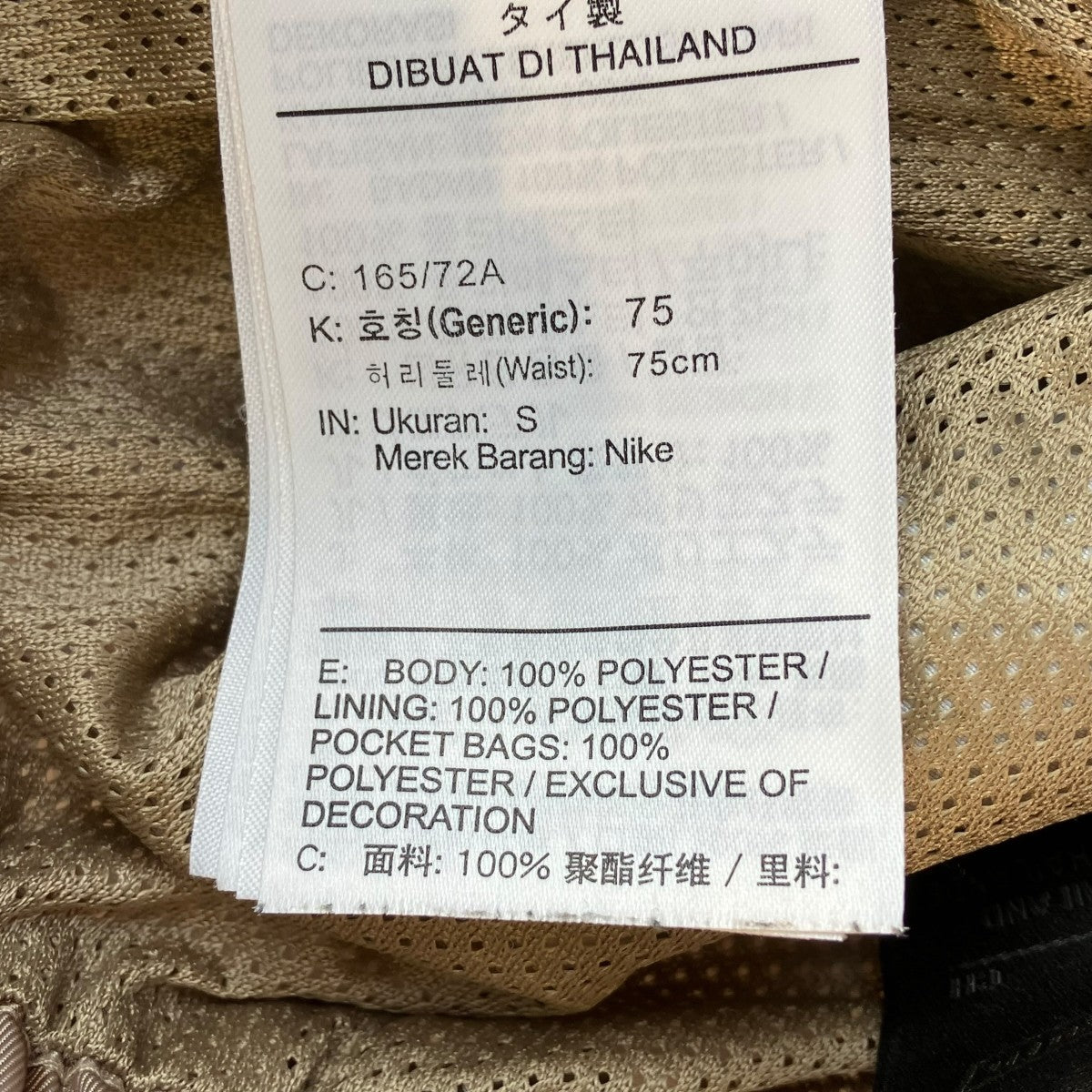 JORDAN 21SSAS M J TS POOL SHORTハーフパンツCZ0167-247 古着・中古-6枚目のアイテム画像