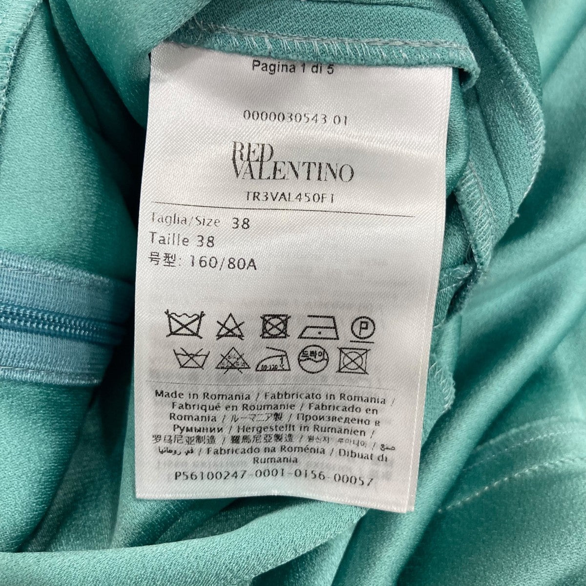 RED VALENTINO(レッド・ヴァレンティノ) ワンピース エメラルド