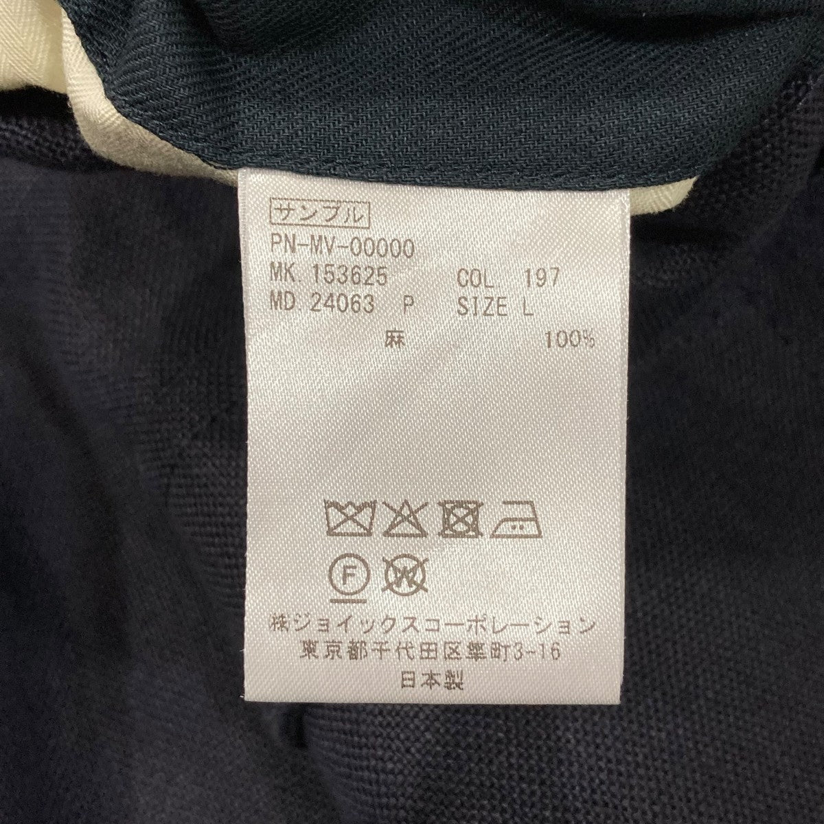 入手困難✨ポールスミス 豪華絢爛 裏地花柄 テーラードジャケット ネイビー Paul Smith(ポールスミス) サンプル花柄テーラードジャケット