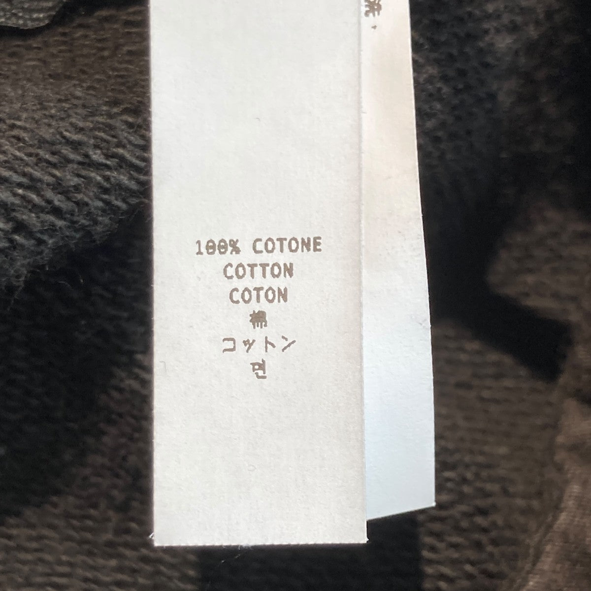JORDANLUCA Robin Joggers スウェットパンツ 古着・中古-6枚目のアイテム画像