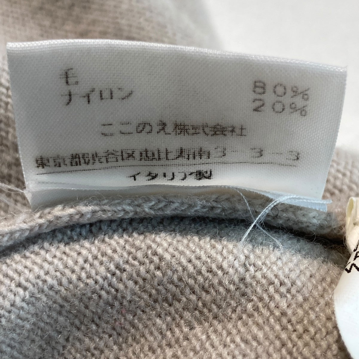 LOOSE FIT ここのえタグ Vネックニット