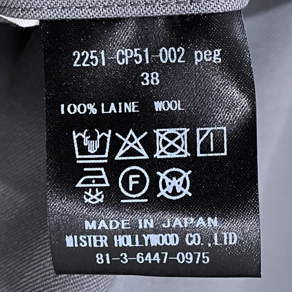N．HOOLYWOOD 25SS ウェビングベルトハーフパンツ WEBBING BELT HALF PANTS 2251-CP51-002 古着・中古-4枚目のアイテム画像
