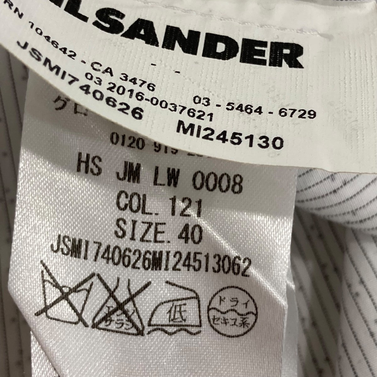 JIL SANDER(ジルサンダー) ストライプシャツJSMI740626 JSMI740626