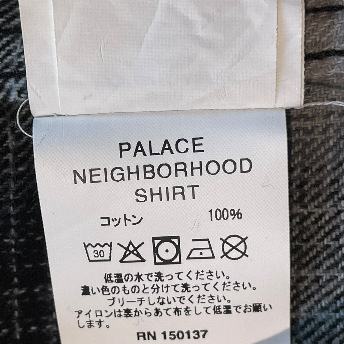トップス PALACE x NEIGHBORHOOD Shirt Salt Pepper PALACE x NEIGHBORHOOD Shirt 
