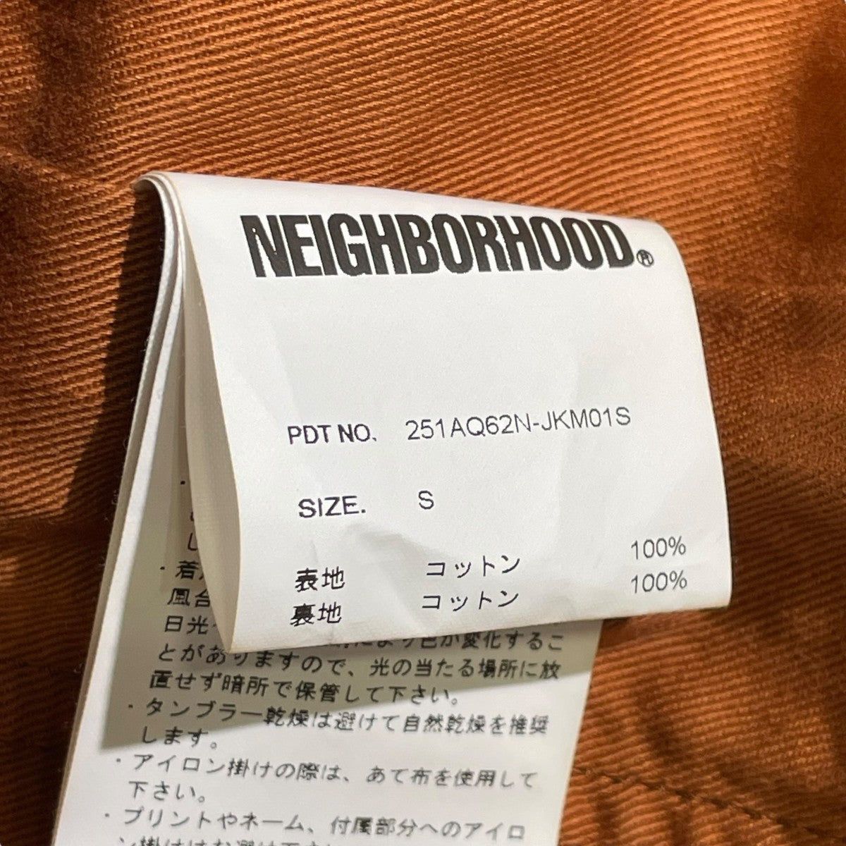 PALACE×NEIGHBORHOOD ベスト251AQ62N-JKM01S 251AQ62N-JKM01S ブラウン