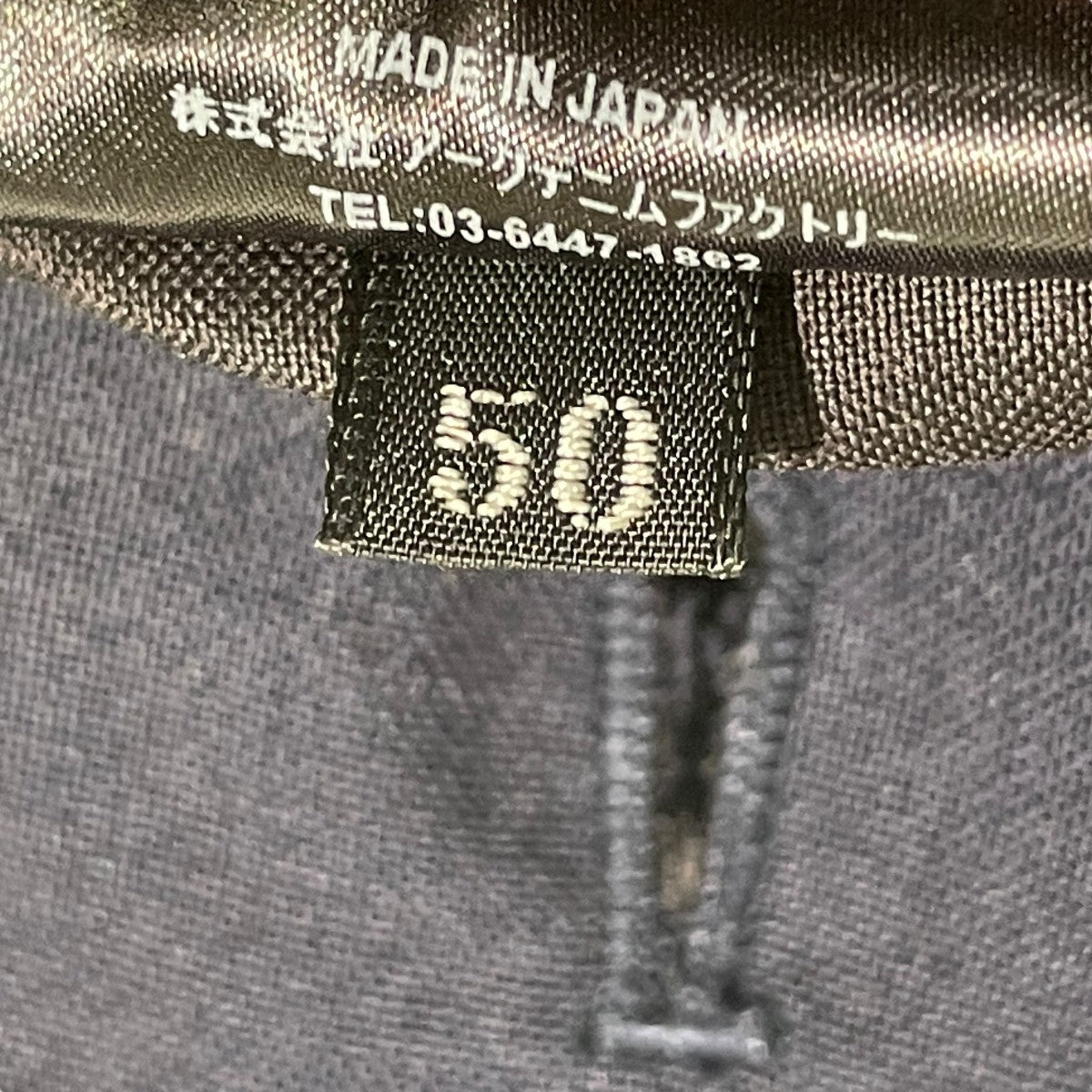MINEDENIM パンツ2308-7004-35-502 古着・中古-5枚目のアイテム画像