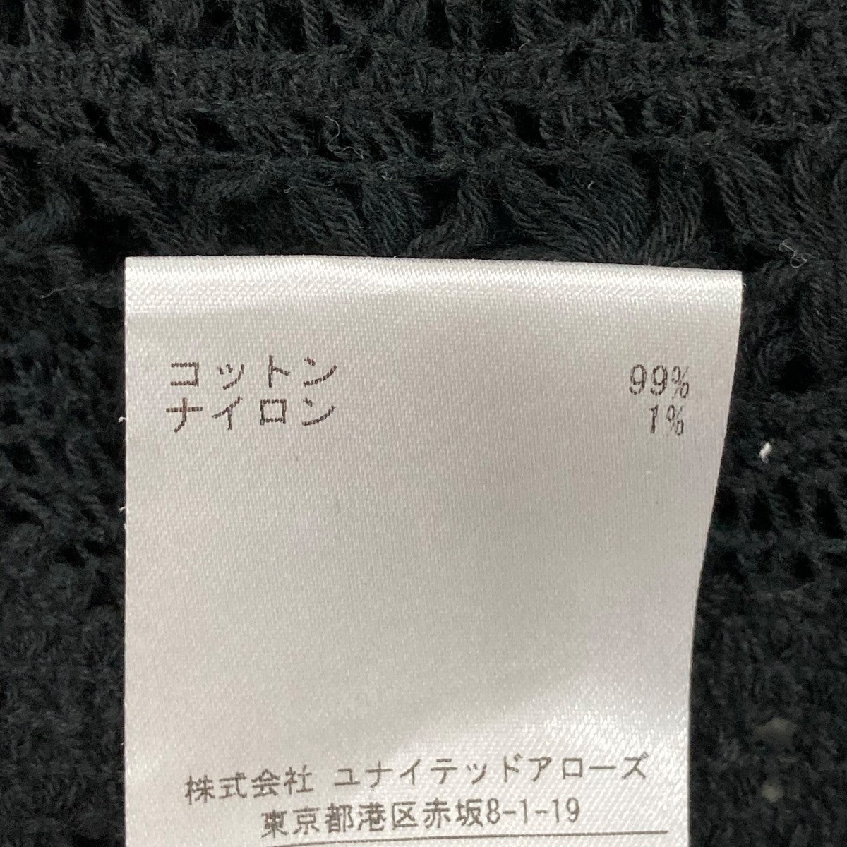 OUR LEGACY ニットベスト12773430470 古着・中古-6枚目のアイテム画像