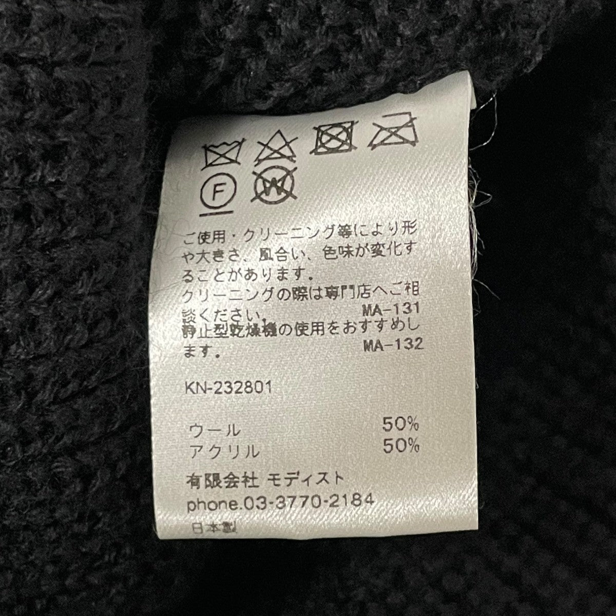 KIJIMA TAKAYUKI(キジマタカユキ) ニットキャップKN-232801 KN