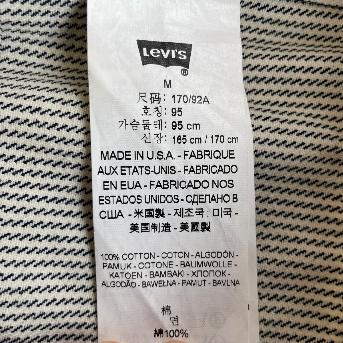 Supreme×LEVI'S 13SS1st Type Trucker Jacketストライプ