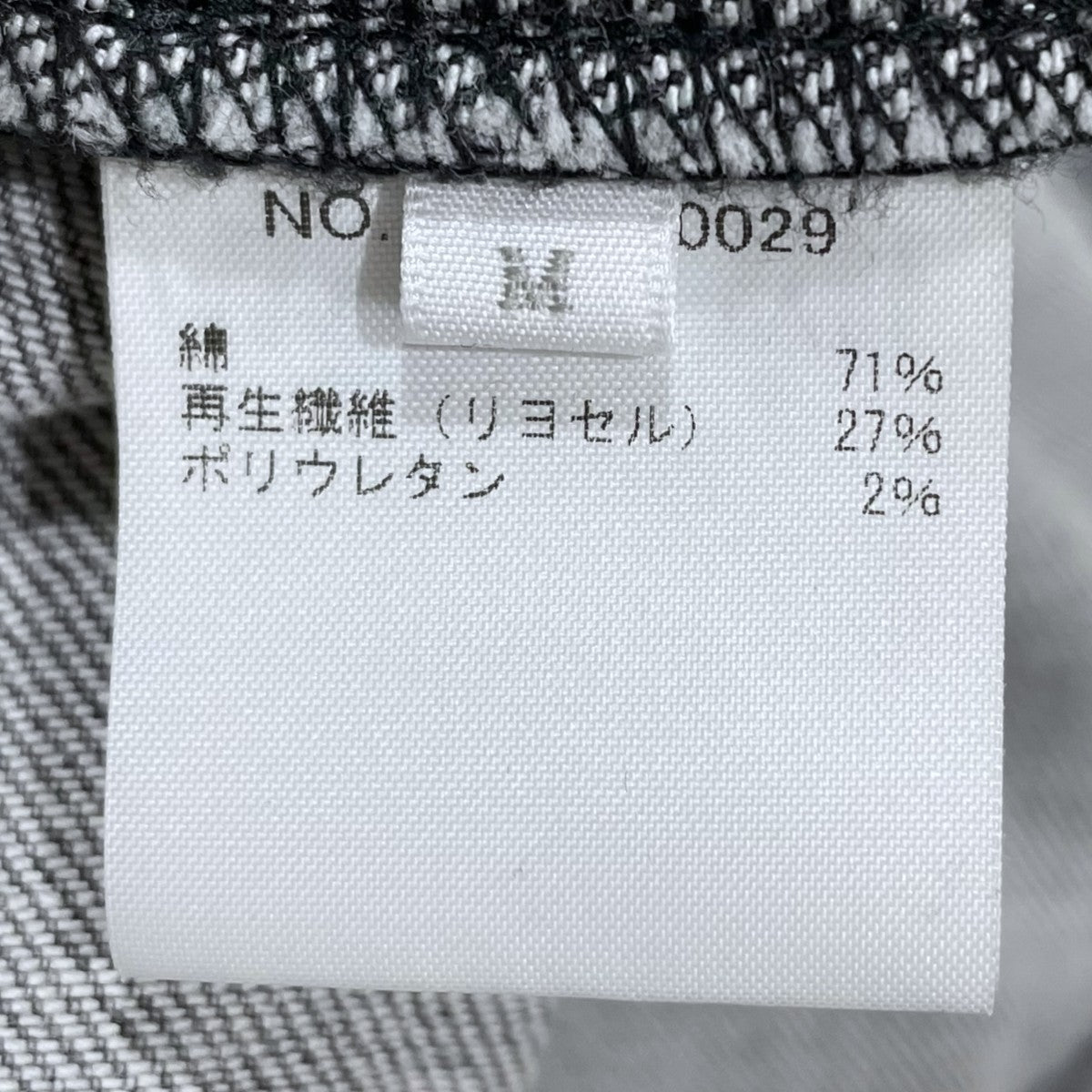 Ron Herman(ロンハーマン) 加工デニムシャツ 3320700029 3320700029