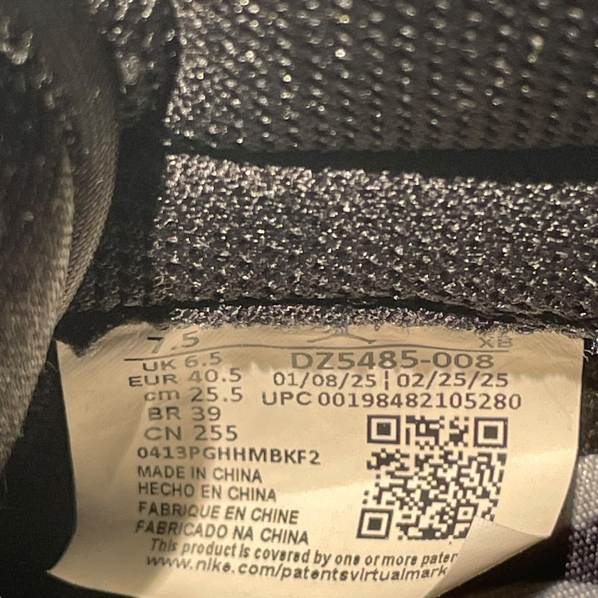 Air Jordan 1 Retro High OG Shattered BackboardハイカットスニーカーDZ5485-008